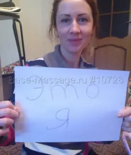 Ирина Анкета массажистки Ирина - Фото 2, метро Ладожская, 27 лет, №358